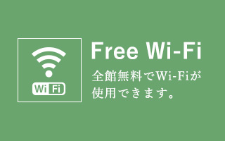 Free Wi-Fi